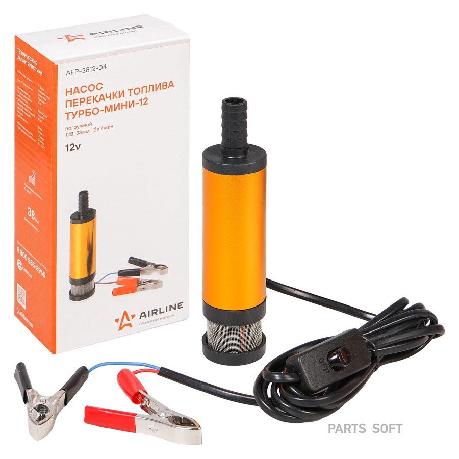 Насос для перекачивания топлива (12 л/мин) 12V "AIRLINE" Турбо-Мини 12 (погружной, с фильтром) - AIRLINE None None